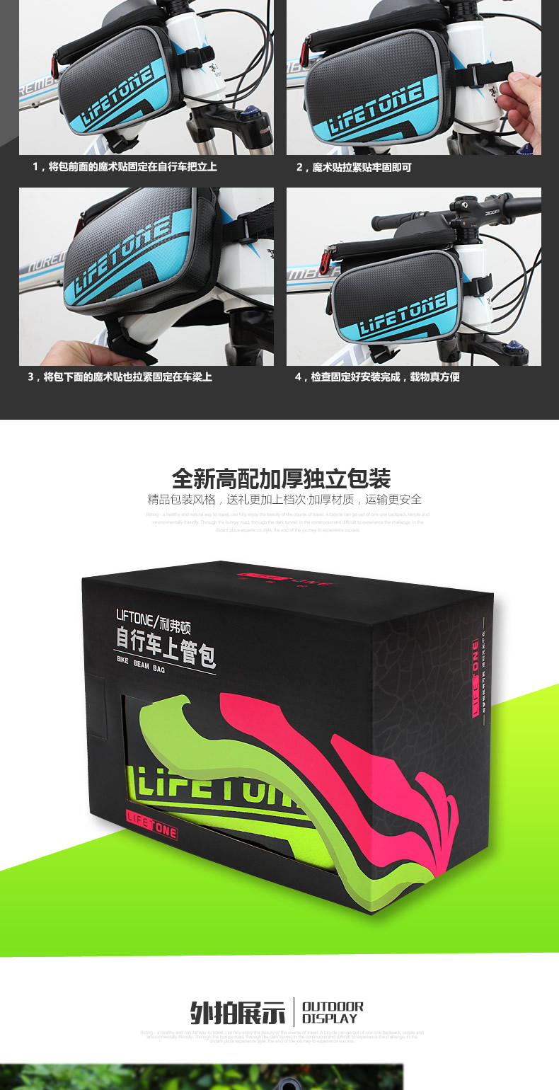 Sacoche pour vélo mixte TOSUOD - Ref 2213104 Image 17