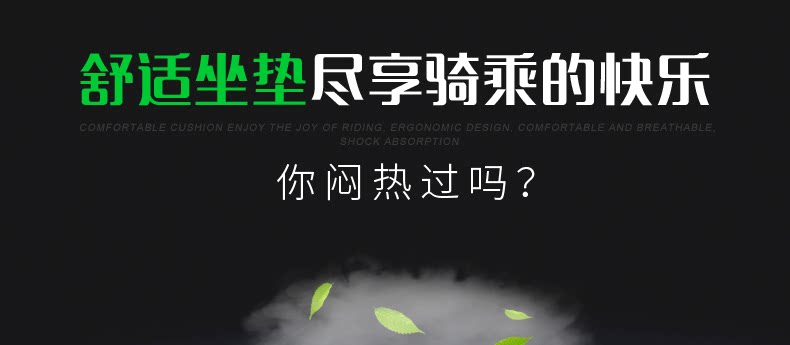 Selle de vélo Mountain Bike INBIKE - Ref 2345085 Image 8