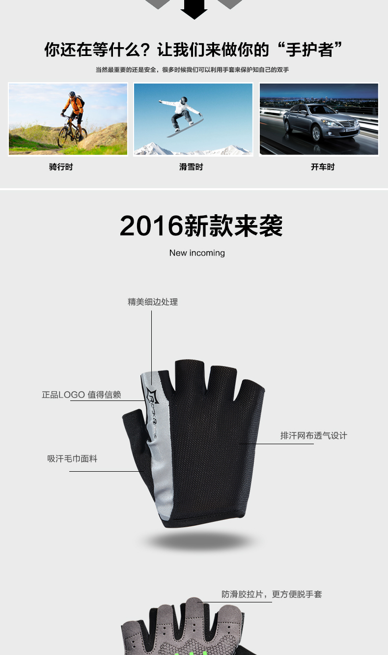 Gants de cyclisme mixte ROCKBROS - Ref 2243877 Image 9