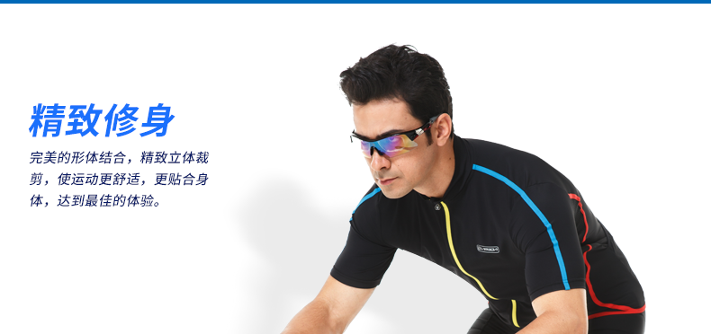 Tenue de cycliste homme LAMBDA - Ref 2216115 Image 29