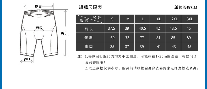 Vêtement cyclisme homme LAMBDA - Ref 2216144 Image 32