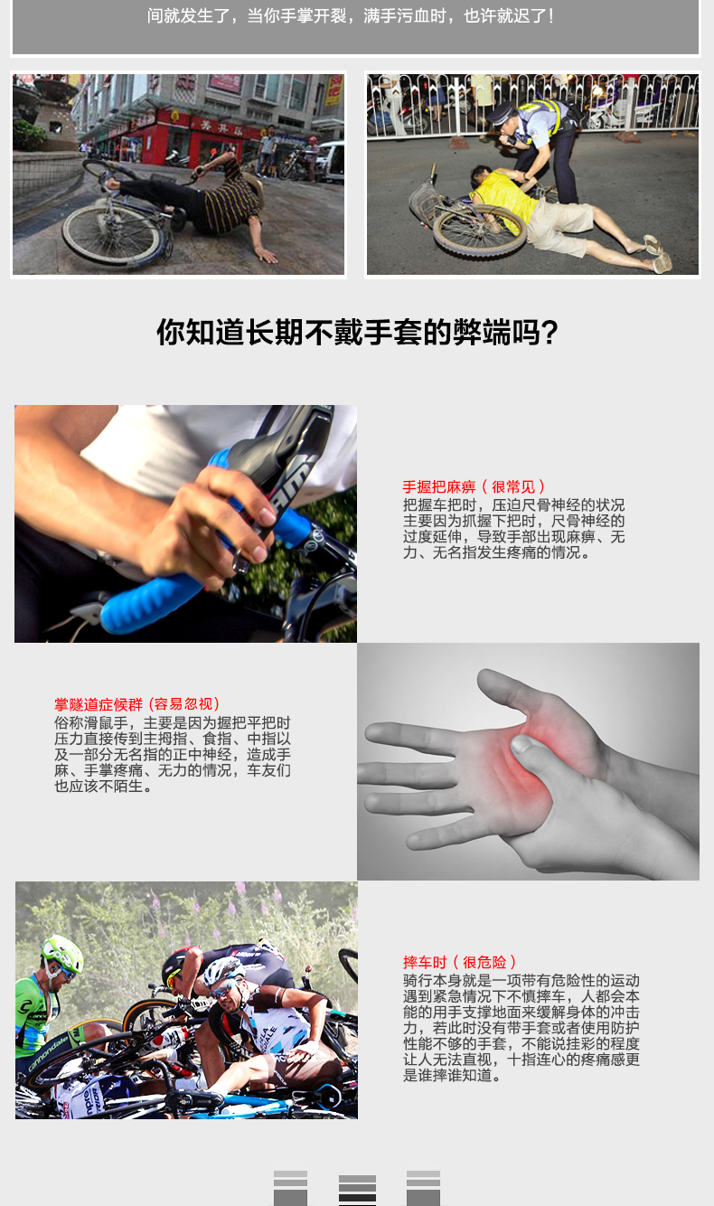 Gants de cyclisme mixte ROCKBROS - Ref 2243877 Image 8