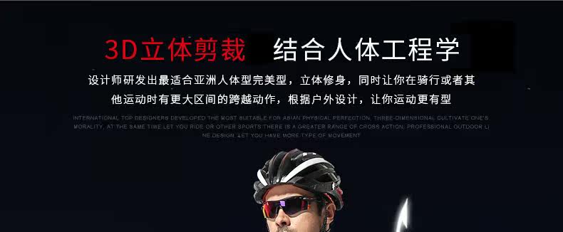 Tenue de cyclisme homme LAMBDA - Ref 2230103 Image 27