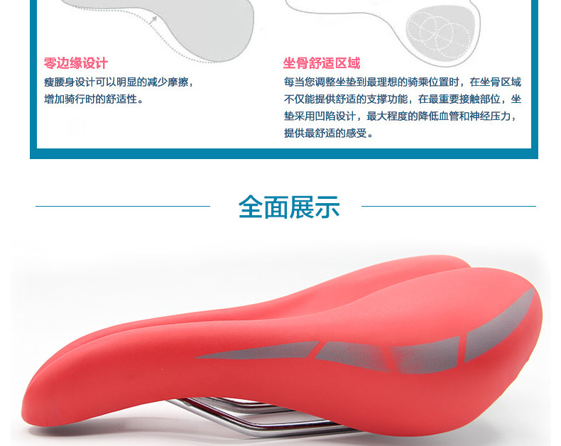 Selle de vélo Mountain Bike TOSUOD - Ref 2359759 Image 11