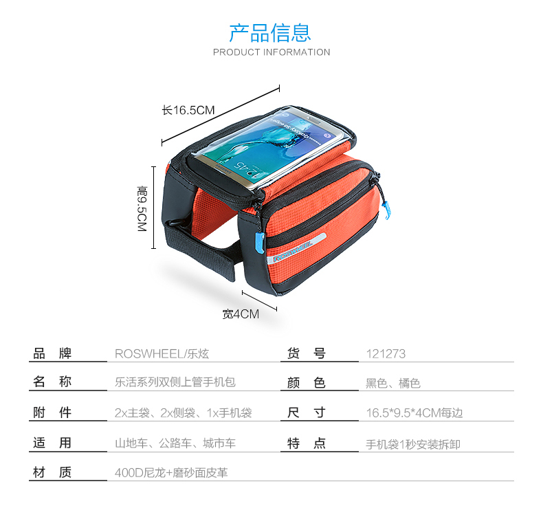 Sacoche pour vélo mixte ROSWHEEL - Ref 2215892 Image 10