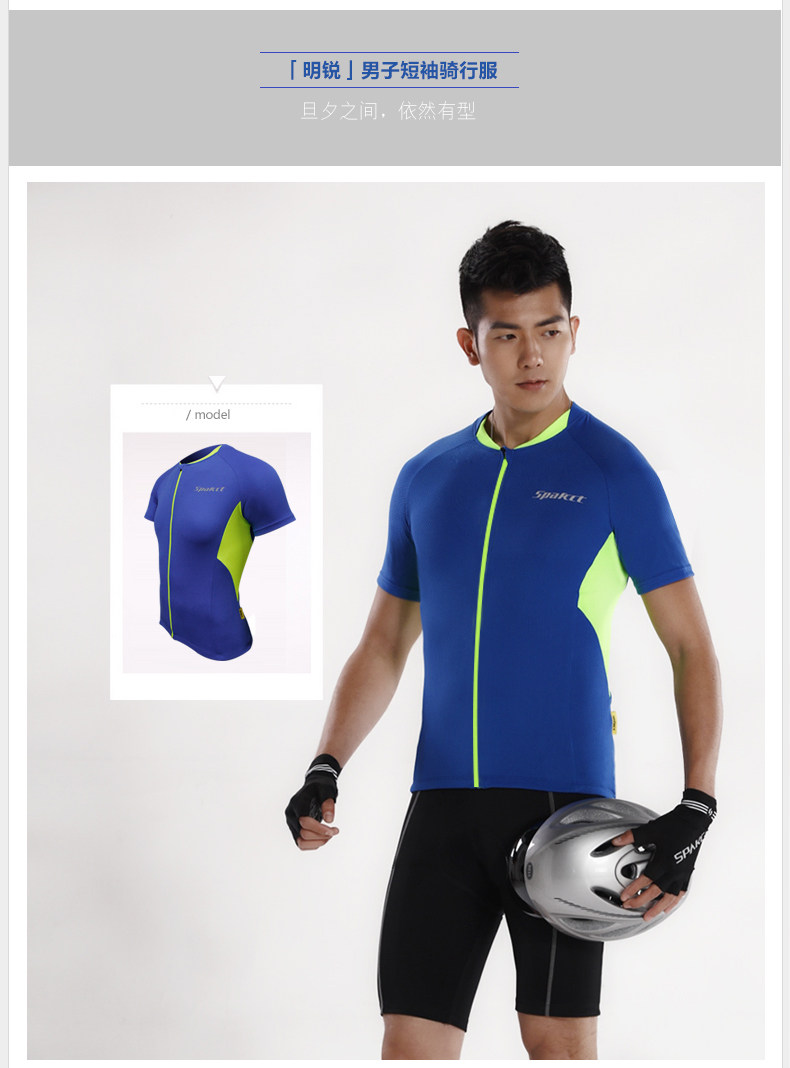 Tenue de cyclisme homme SPAKCT - Ref 2214368 Image 11