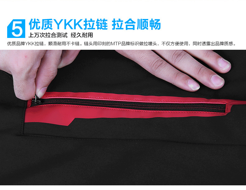 Tenue de cyclisme homme MOUNTAINPEAK - Ref 2230115 Image 12