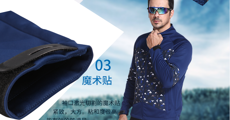 Tenue de cyclisme homme INBIKE - Ref 2230111 Image 48