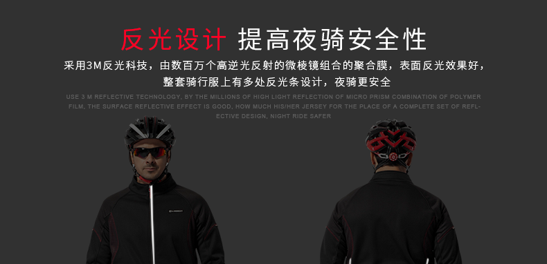 Tenue de cyclisme homme LAMBDA - Ref 2230103 Image 25