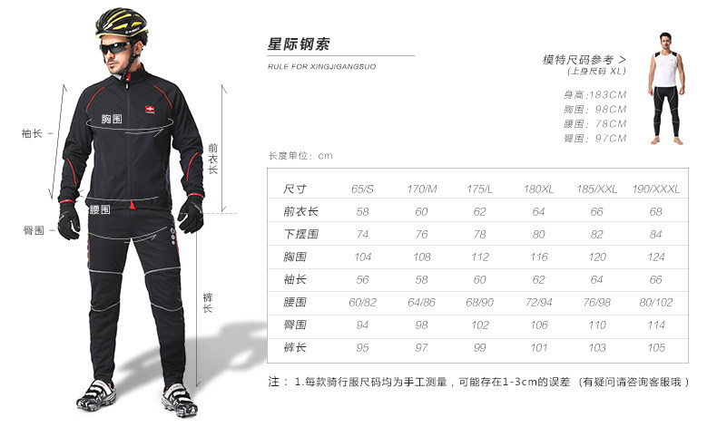 Vêtement cyclisme homme LAMBDA - Ref 2230101 Image 7
