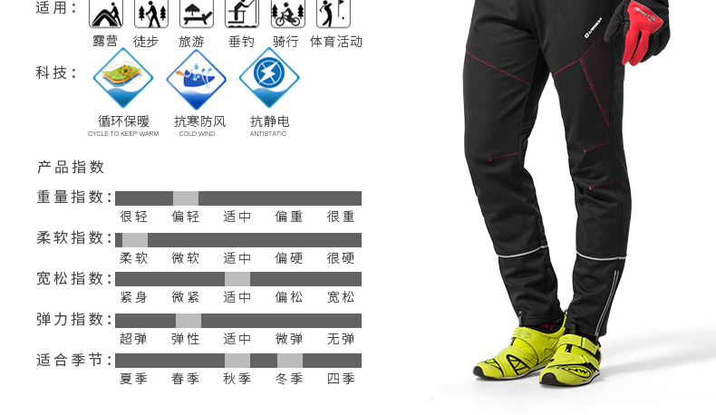 Tenue de cyclisme homme LAMBDA - Ref 2230103 Image 32