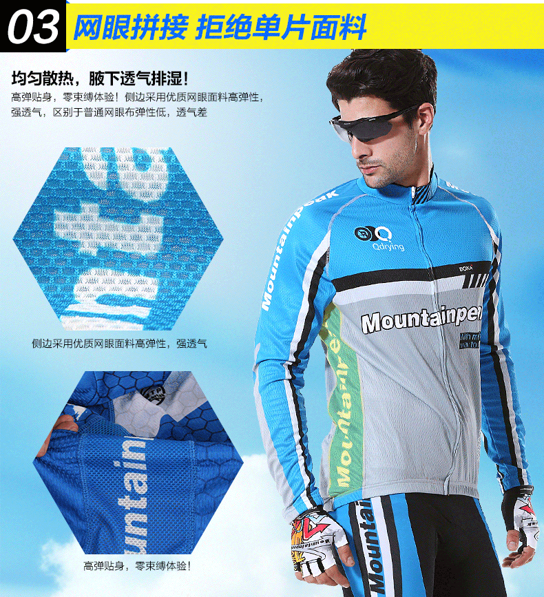 Tenue de cyclisme mixte MOUNTAINPEAK - Ref 2209104 Image 12