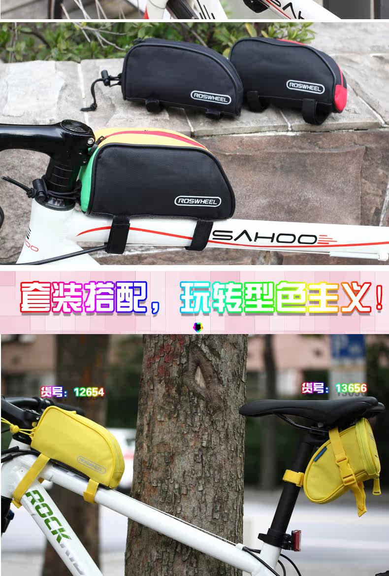 Sacoche pour vélo mixte ROSWHEEL - Ref 2217150 Image 14