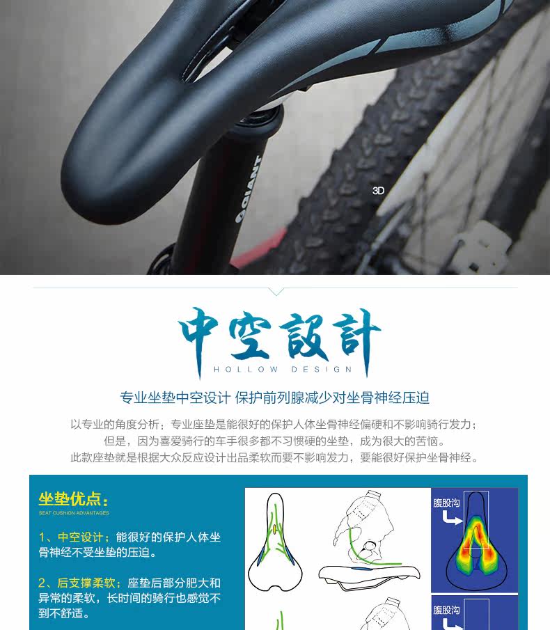 Selle de vélo Mountain Bike TOSUOD - Ref 2359759 Image 8