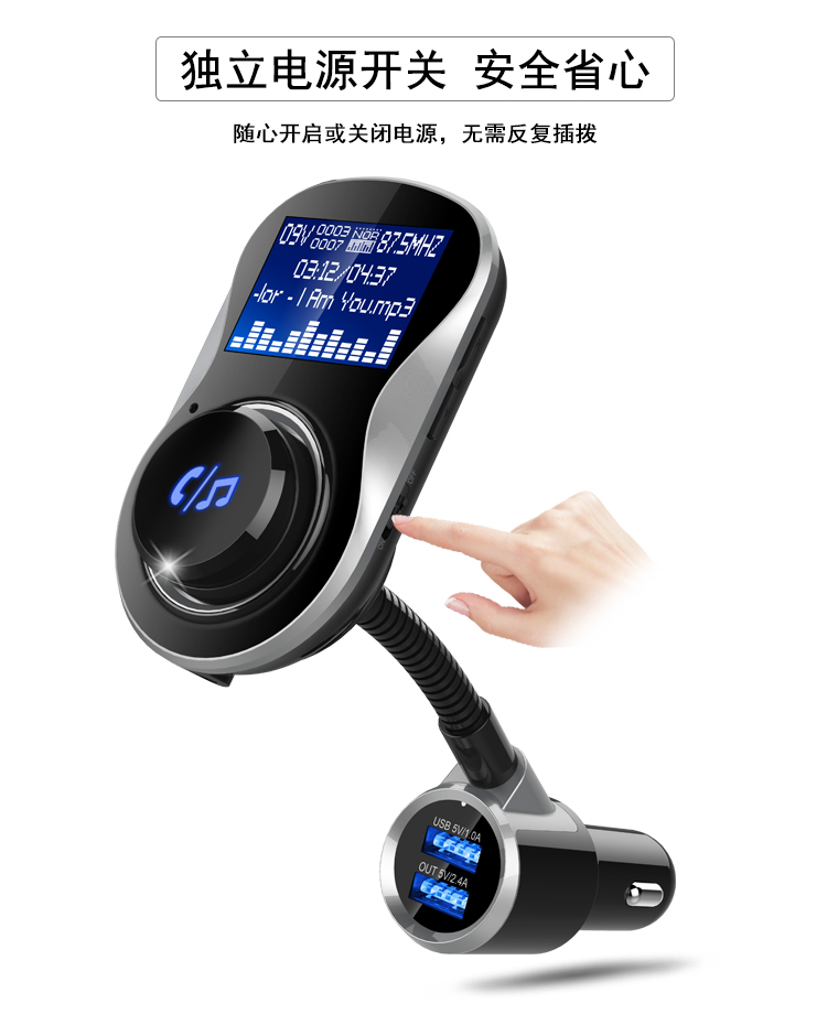 Xe Máy nghe nhạc mp3 đa chức năng Bluetooth Âm nhạc Receiver U thẻ đĩa xe thuốc lá sạc nhẹ hơn xe - Phụ kiện MP3 / MP4 nút bịt tai nghe
