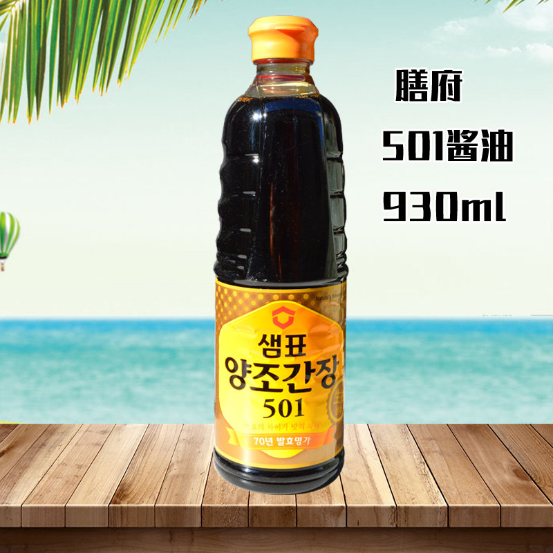 South Korea imported Samfu brewed soy sauce 501 High salt dilute fermented soy sauce Light soy sauce 930ml until April 22