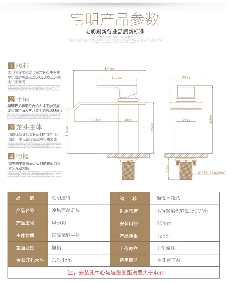 MS03最新版详情页_03.jpg