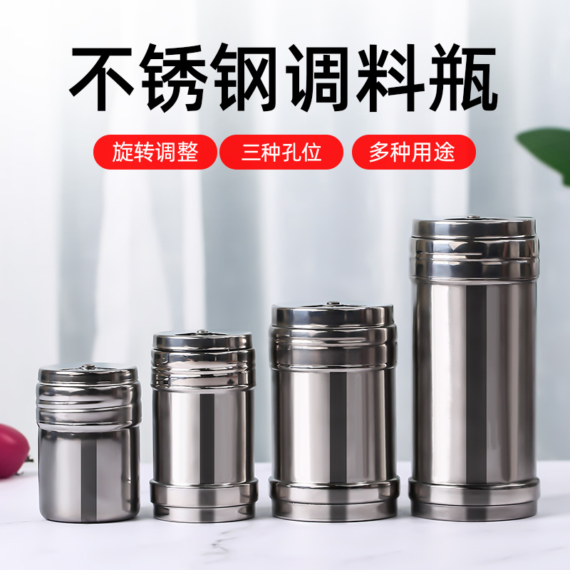 Barbecue tools seasoning box seasoning bottle set accessories supplies seasoning cumin powder seasoning jar outdoor supplies