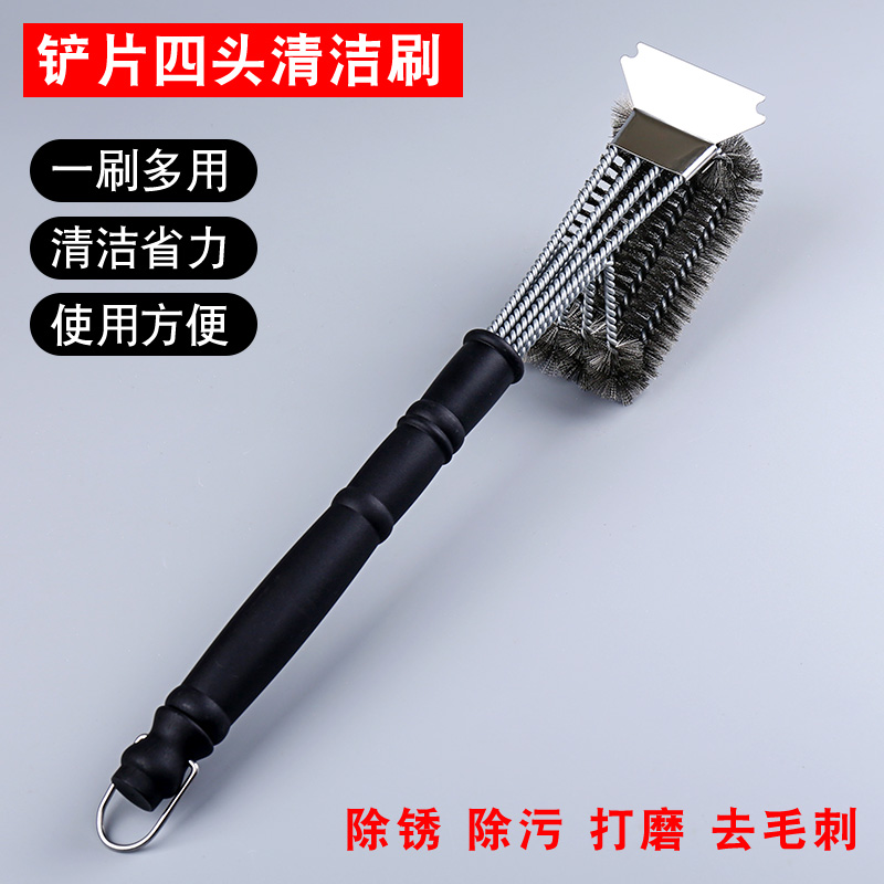 Stainless Steel Iron Brush Wash Grill Barbecue Grill Barbecue Grill Barbecue Grill Steel Brushed Special Barbecue Wire Brush