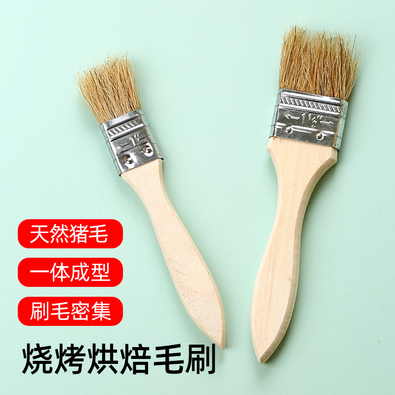 Barbecue Brush Oil Brush Kitchen Branded With Small Brush Brushed Oil Tool Baking Brush Sauce Pig Hair Brush Domestic High Temperature Resistant