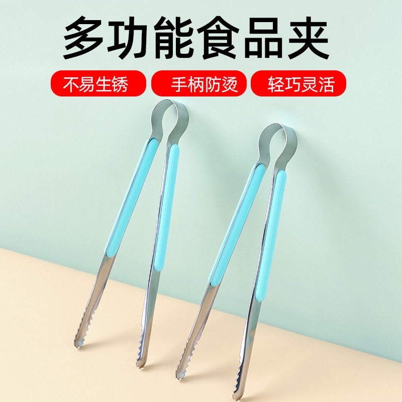 Food Clip Thickened Barbecue Nip Food Fried Steak Stainless Steel Bread Clips Vegetable Grilled Meat Cake Fruit Kitchen Tools