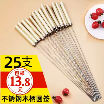 Grill signature stainless steel round swab wooden handle lamb kebab skewers