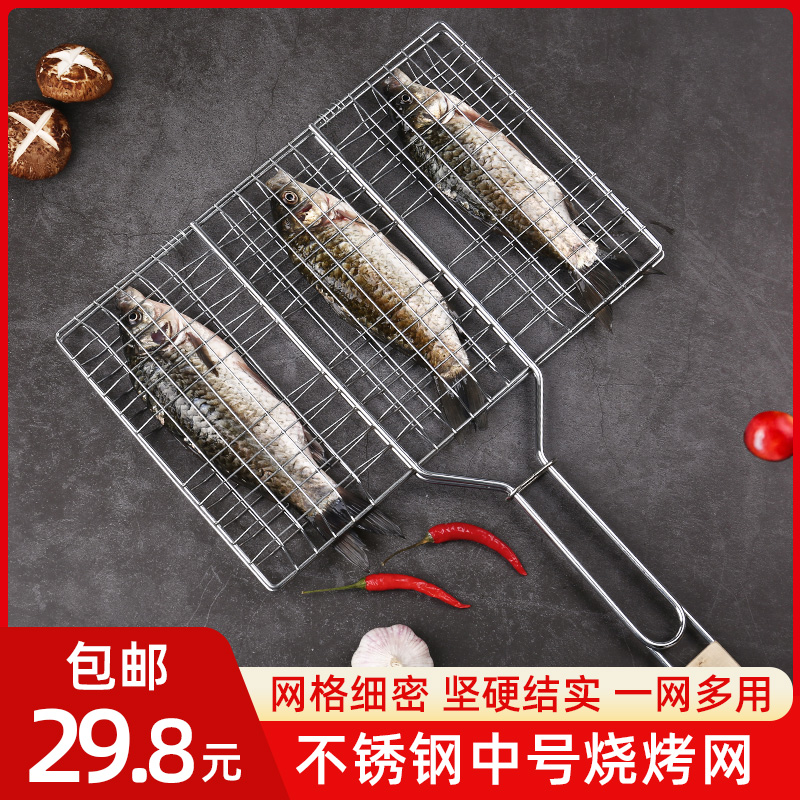 Sdandy Outdoor Stainless Steel Barbecue Tools Accessories With Handle Grilled Fish Clips Grilled Fish Nets Grilled Burger Toasted Nets