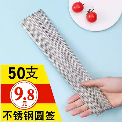 Barbecue signature stainless steel round signature barbecue needle kebab skewers lamb skewers flat signature barbecue iron signature barbecue utensils