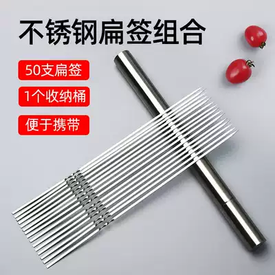 Stainless steel barbecue signature lamb kebab skewers tool accessories supplies steel skewers with skewers