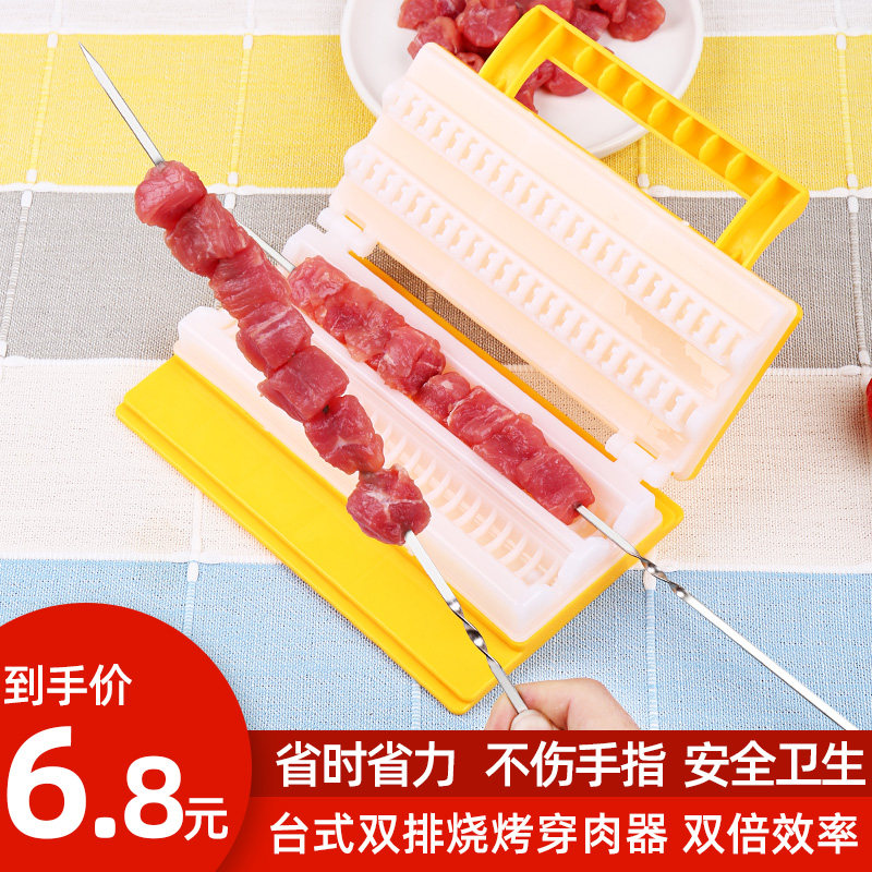 BBQ manually wears string artificial tool lamb string meat string machine string of tag string automatic string string meat