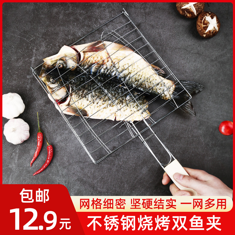 Sdandy Outdoor Barbecue Accessories With Handle Grilled Fish Clips Grilled Fish Nets Grilled Burger Net Baking Mesh Tool Supplies