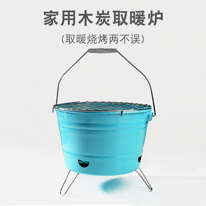 Charcoal heating stove Household smoke-free baking basin Baking stove Outdoor barbecue grill baking stove Office heating artifact