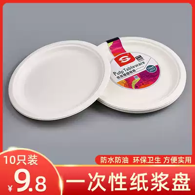 Disposable paper plate household tableware environmental protection bowl chopsticks set round paper bowl creative cake dish handmade