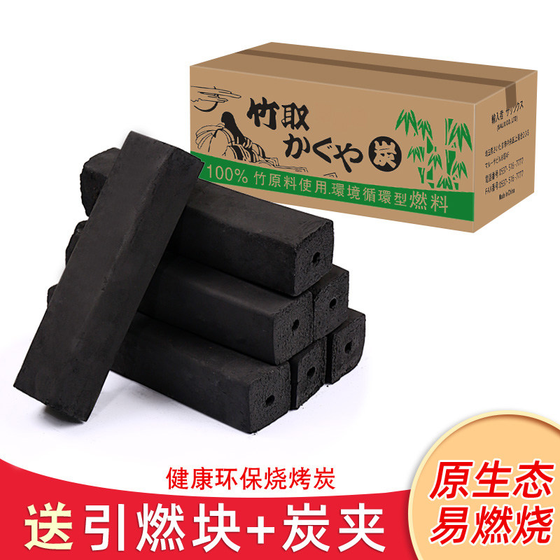 30 kg barbecue charcoal home heating outdoor barbecue carbon smokeless environmental protection mechanism charcoal flammable fruit charcoal resistant to burning