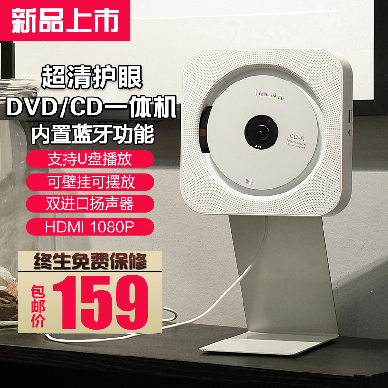 HD CD mini wall-mounted portable student CD machine Bluetooth DVD player repeat English learning CD