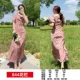844 Цветочный батончик