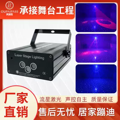 KTV flash Colorful light Room laser light Laser light Household disco light Dormitory stage ballroom light Sound control