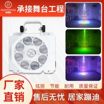 Rotating lantern four-eye eight-eye pattern scanning light ktv Flash Bar light laser laser light stage LED light