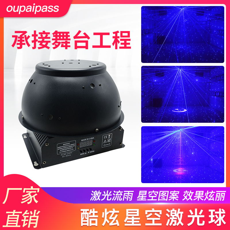 Stage lighting Voice control laser turn ball full of stars music restaurant bar nightclub bar starry sky light dance hall light rotating light room beam light KTV flash