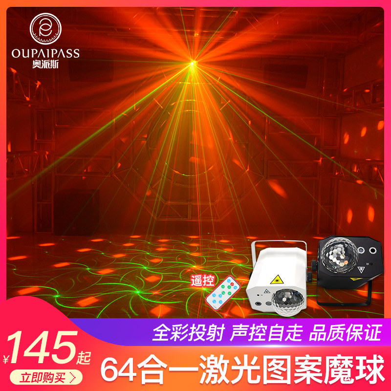Stage lights Colorful magic ball lights Rotating lights ktv flash Bundy lights Color-changing sound control Indoor room Dormitory bedroom Stage bar nightclub lights Flash laser laser dazzling color Home