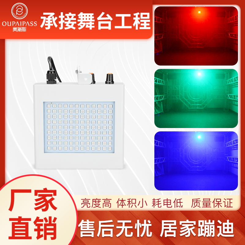Nightclub bar lights ktv flash Bundy stage lights LED lights Colorful lights Sound-controlled frequency SanDisk hall flash lights