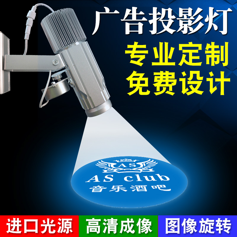 Projection Lamp Logo Spotlight Ground Spin Sign Motif Door Head Outdoor LED Advertising Custom outdoor Anti-shop
