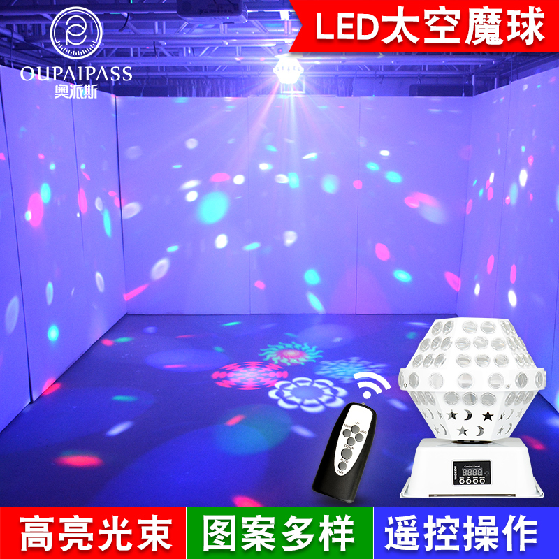 KTV flash light Bundy light Space magic ball Bar light Room laser light Stage light Rotating light Sound control