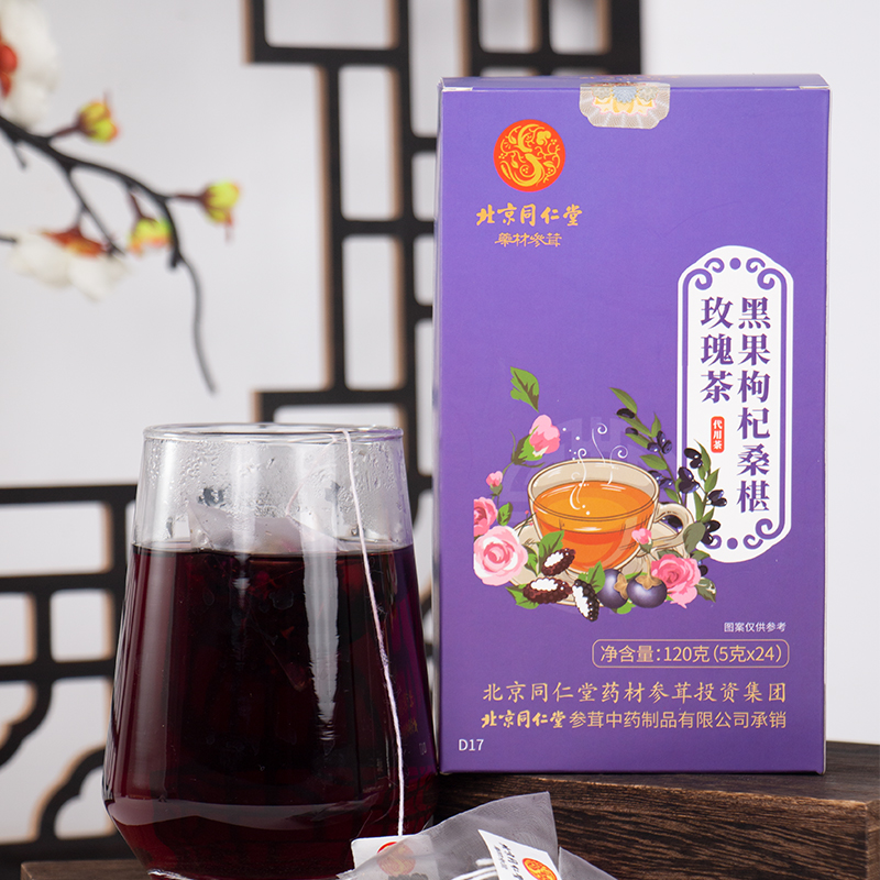 Beijing Tongren Black Fruit Goi Berry Rose Tea Retrove Rose Remedies Liver and Kidney Health Tea Pack Official