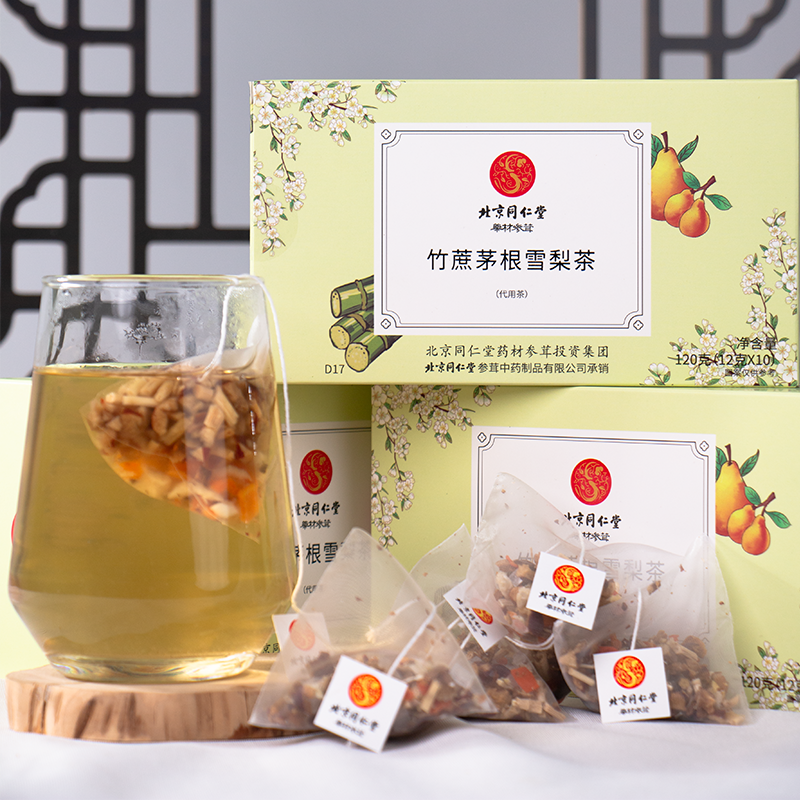 Beijing Tongrengtang bamboo cane Mauthan Sydney Tea Official Liverpool Carrot Dry Clear Lung Health Tea Bag