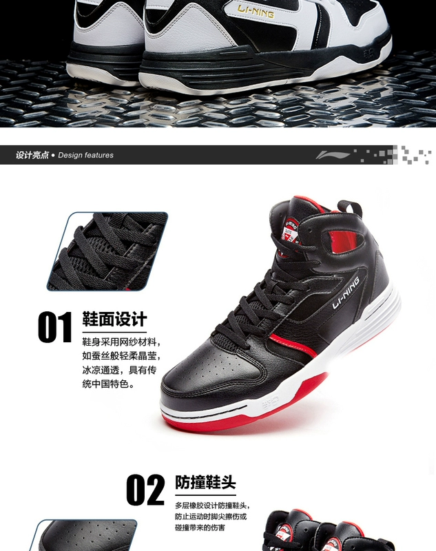 Giày bóng rổ Li Ning đích thực 2018 giày game mới tốc độ cao 3 giúp giày Wade fangs đệm giày bóng rổ
