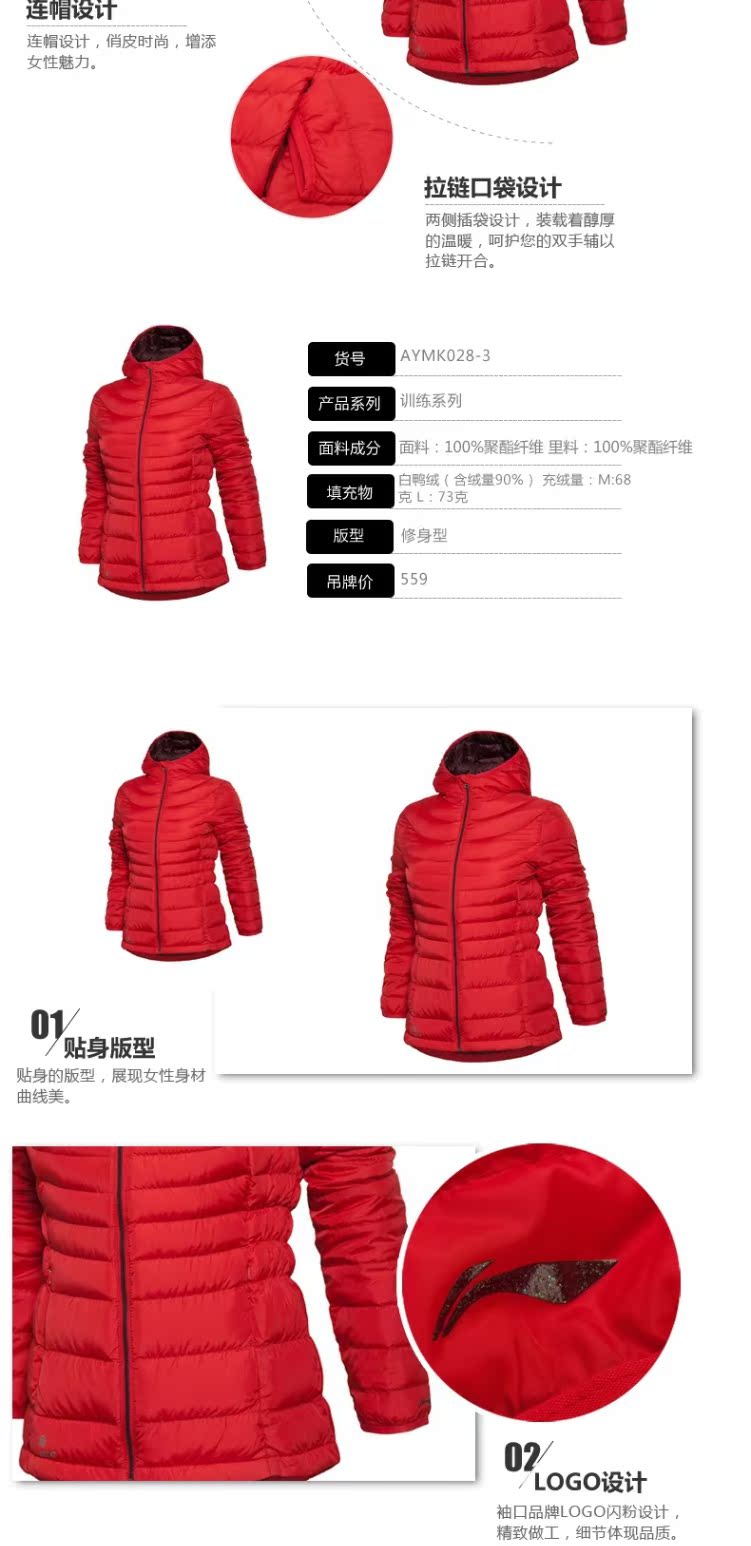 Áo khoác nữ mùa đông của Li Ning Cotton Windproof Ấm áp Slim Đào tạo Áo khoác ngắn nữ thể thao Áo khoác nữ - Thể thao xuống áo khoác 210