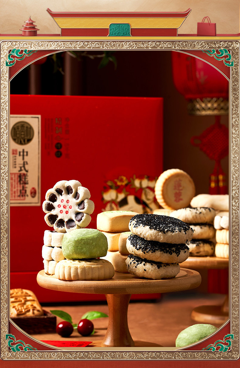 稻香村 老式糕点礼盒 13味共3斤 图4