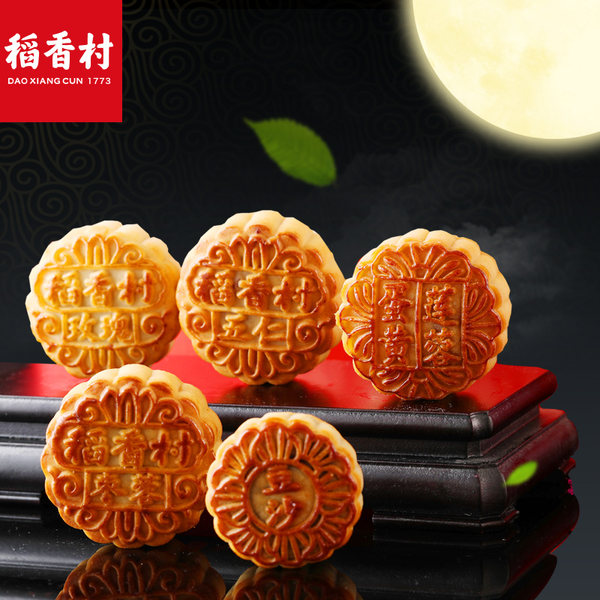 再次补券 稻香村 稻香心意 510g 8饼6味 广式月饼 优惠券折后￥15.8包邮