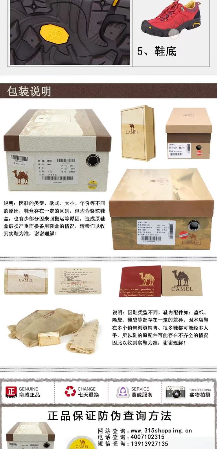 Giày ngoài trời lạc đà Giày nữ mùa thu và mùa đông dây đeo da Giày đi bộ đường dài nhẹ nhàng cho nữ - Khởi động ngoài trời giày chống trơn trượt